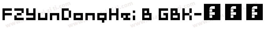 FZYunDongHei B GBK字体转换